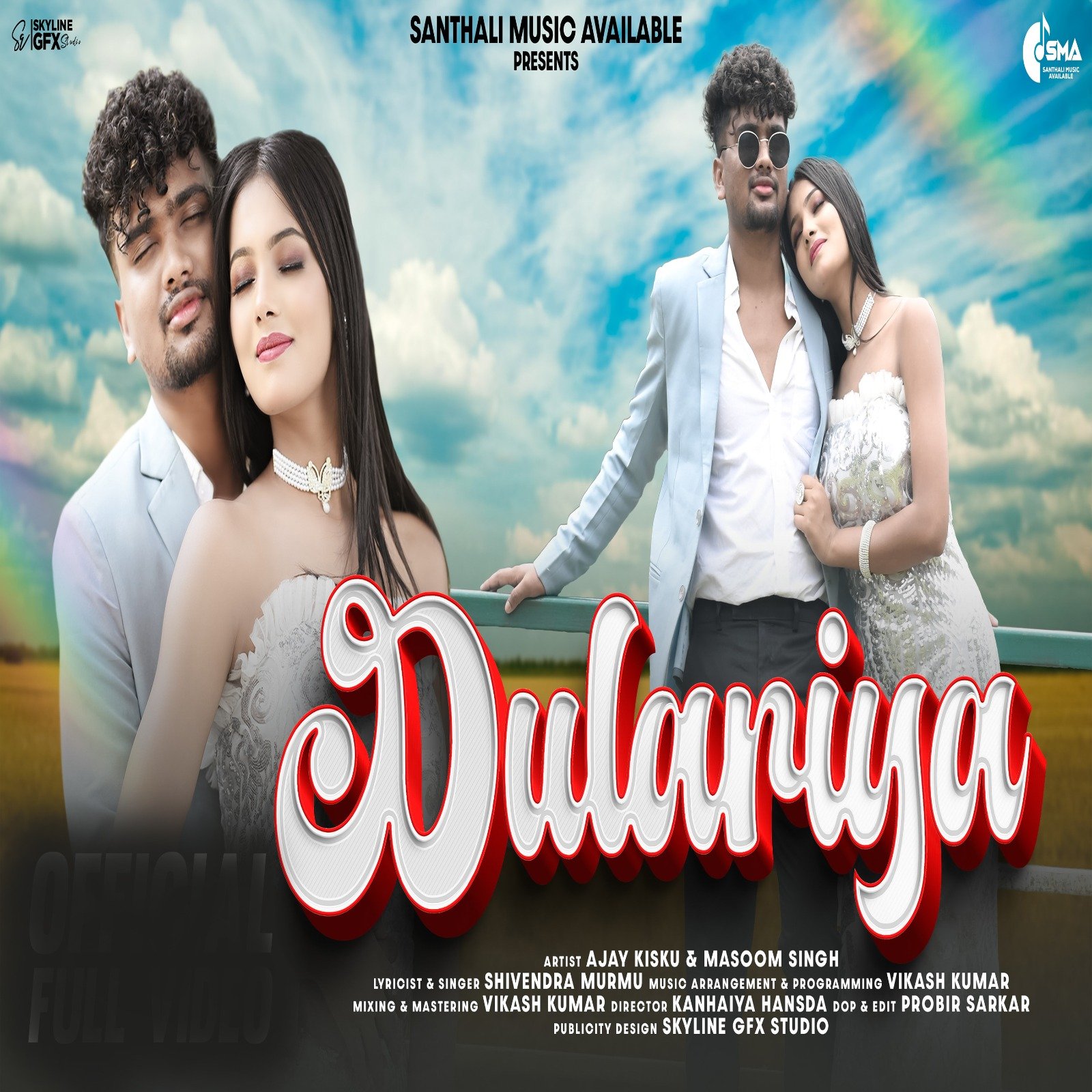 Dulariya